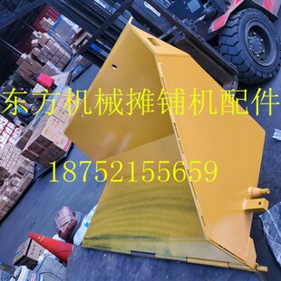 沃尔沃摊铺机料斗 ABG8820摊铺机料斗 输料斗子 6820料车挡板斗子