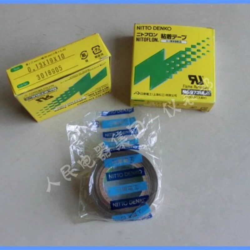 封口机隔热耐高温胶带铁氟龙聚四氟乙烯胶带0.13*19/0.13*25*10mm
