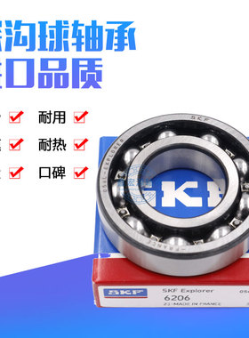 轴承 61818 61819 61824-2Z/-2RS1-2RZ 61820 61821 61822