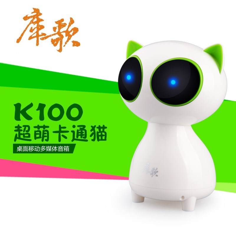 库歌K100 小音响台式电脑便携usb迷你小音箱多媒体手机低音炮喇叭