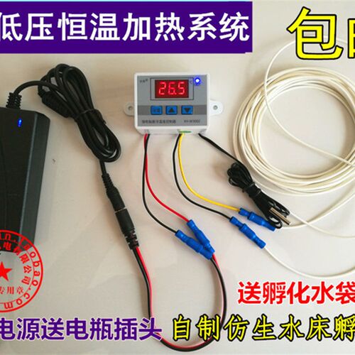 双电源12V恒温加热控制系统 自制水床孵化器鸡鸭鹅鹌鹑孔雀孵蛋机