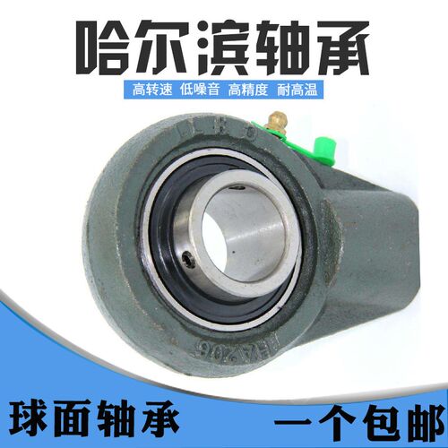 正品瓦房店外球面轴承UCHA204 205 206 207 208 209 210 包邮