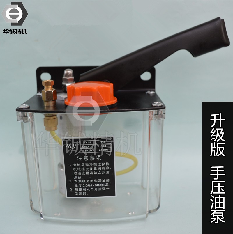 数控车床手动机床润滑油泵HP-5LRM手压油泵左右手摇泵注油器配件
