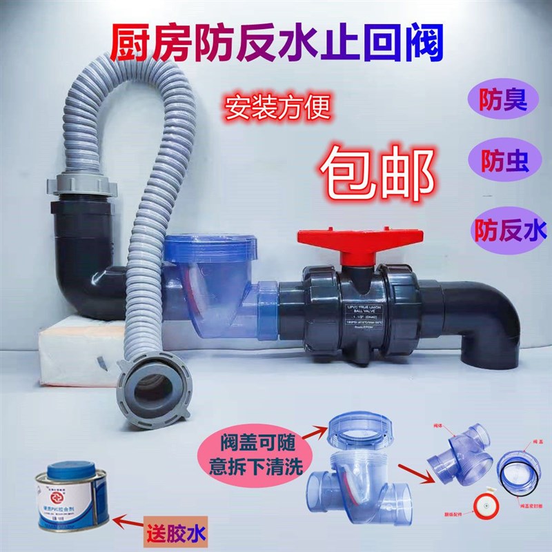 厨房下水道防反水逆止阀厨房止逆阀通用自动止回阀排水管防倒流50