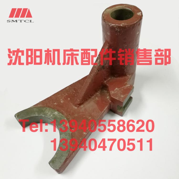 云南宝鸡机床配件CY6140 6150 CS6140 6150拨叉杠杆2013杠杆拨叉