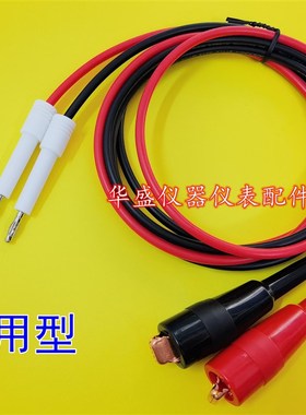 Kikusui菊水TL31-TOS TOS7200系列用测试线夹高压测试线鳄鱼夹