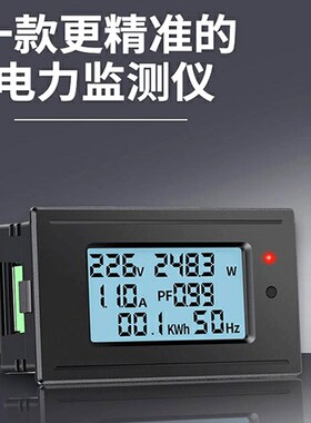 100A22000W电表数显交流电压电流功率表电量电力检测仪高精度表头