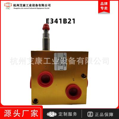 美国派克Parker电磁阀E341B21-2995-481865C2线圈3/2 4/2 5/2气动
