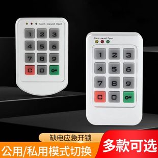 锁台球杆储物柜锁保密柜锁 浴室澡堂私人健身会所电子按键柜子密码