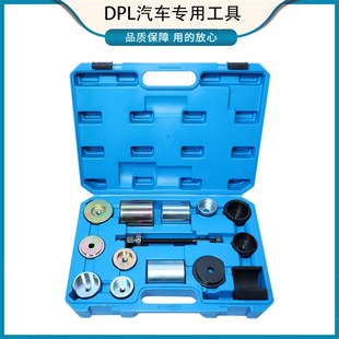 铁套拆装 宝马后桥差速器 衬套 悬架 工具E36E46E60E90 转向臂