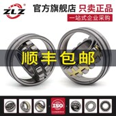 ZLZ三类调心滚子轴承 24084F3 24096F3
