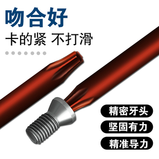 数控刀杆红旗形T型加硬扳手螺丝盘刀片梅花内六角T567T8910T15T25