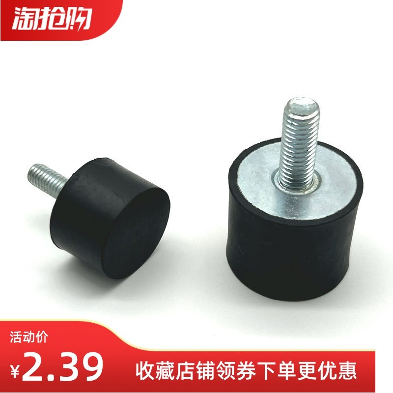 橡胶减震器一端外螺纹型 NHE04-0808 1010 1510 1515  1520-M3 M4
