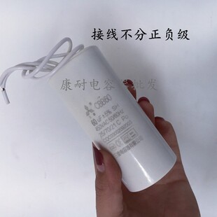 吊机电容器手柄电容30uf50uf60uf 微型电葫芦手柄电容提升机电容