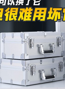 铝合金工具箱仪器设备展示箱手提式密码箱子五金收纳箱大小定制