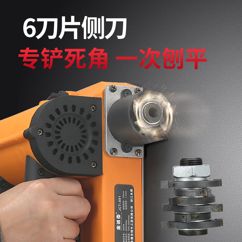 刨墙机电动墙面铲墙神器无尘老旧墙翻新除腻子粉铲灰铲墙机刨灰机