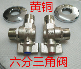 兴万杰WJ优质国标6分球芯角阀冷热黄铜加厚250克大流量壁挂锅炉阀
