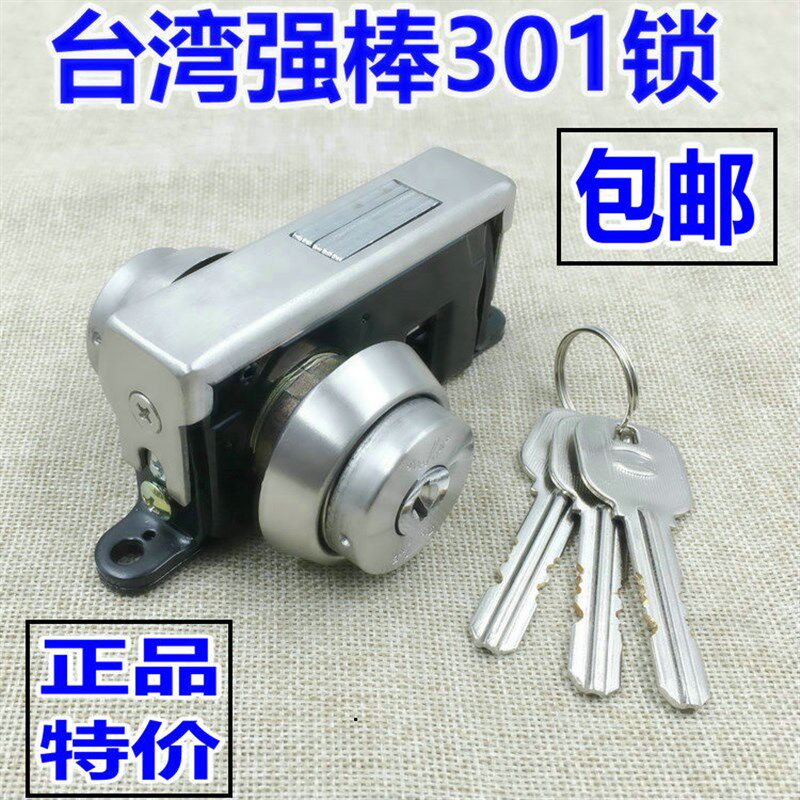 台湾强棒牌301不锈钢地锁 不锈钢门地锁 玻璃门有框门地锁301双单