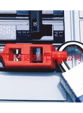 brady贝迪单极电路电源开关120v卡扣式断路器BD-D21安全锁具65387