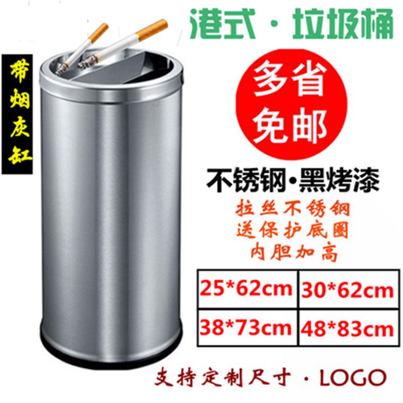 港式不锈钢垃圾桶大堂大垃圾筒商苗木固定器/支撑器