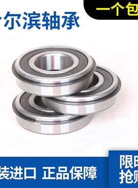 哈尔滨轴承6040N 6044N 6048N 6052N 6056N 6060N 6064N 6072N RS