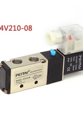 飞泰4V210-08 4V310-10 4V410-15电磁阀AC220V二位五通电磁换向阀