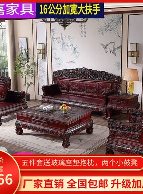 仿古实木沙发客厅组合雕花别墅高档家具新中式柏木仿红木古典家用
