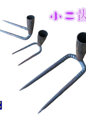 包邮小锄头挖野菜种花除草锄钉耙子二齿三齿农具农用撅头种菜锄镐