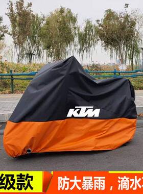 适用KTM车罩rc390车衣摩托车690duke390车罩200/1190/1290adv790