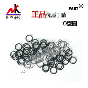 法斯特优质O型圈丁晴耐油密封圈日标 P10A 9.8*14.6*2.4 100只