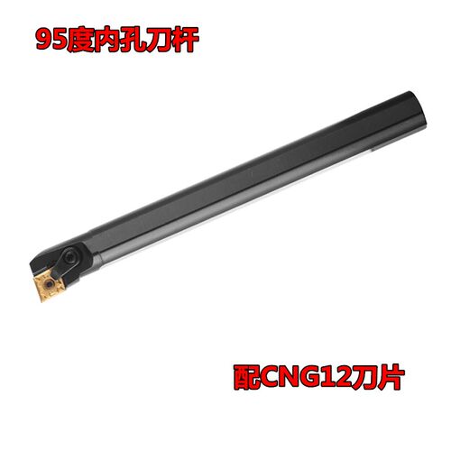 数控车刀95度内孔刀杆S20R25S32T-MCLNR12内圆镗孔刀 车床刀具