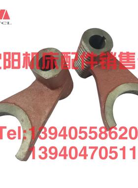 齐齐哈尔瓦房店立车配件C5112A C512A拨叉杠杆524023进刀箱拨叉