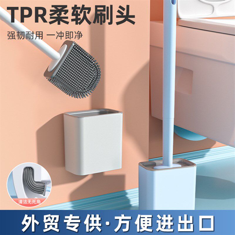 外贸马桶刷长柄硅胶塑料马桶刷两节杆上墙式带底座马桶刷