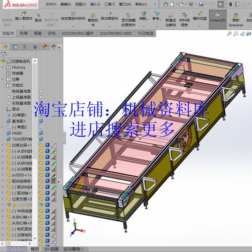 倍速链输送线3D图纸solidworks模型含顶升阻挡气缸【634】