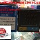 708智能温控仪 PT100 TCD KEYANG科洋TCD 708D4 20mAR1 299.9度