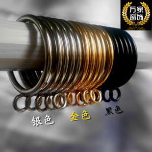 闭口金属窗帘环罗马杆圈环窗帘挂环窗帘金属圈套环圈窗帘配件包邮