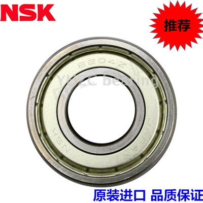 进口NSK轴承6308ZZ 6308DDU高速 电机轴承 无噪音