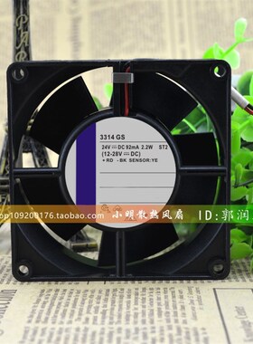 TYP 3314GS 9032 9CM 24V 2.2W 3线 变频器散热风扇