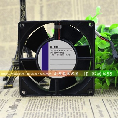 TYP 3314GS 9032 9CM 24V 2.2W 3线 变频器散热风扇