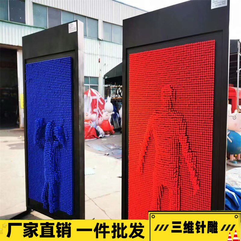 引流项目大型三维针雕印墙3d针眼镜盒