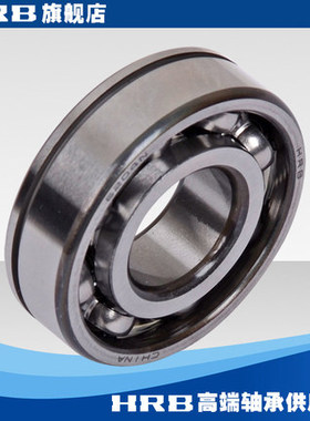 国产哈尔滨HRB外径带止动槽轴承6409/6410/6411/6412/6413/N