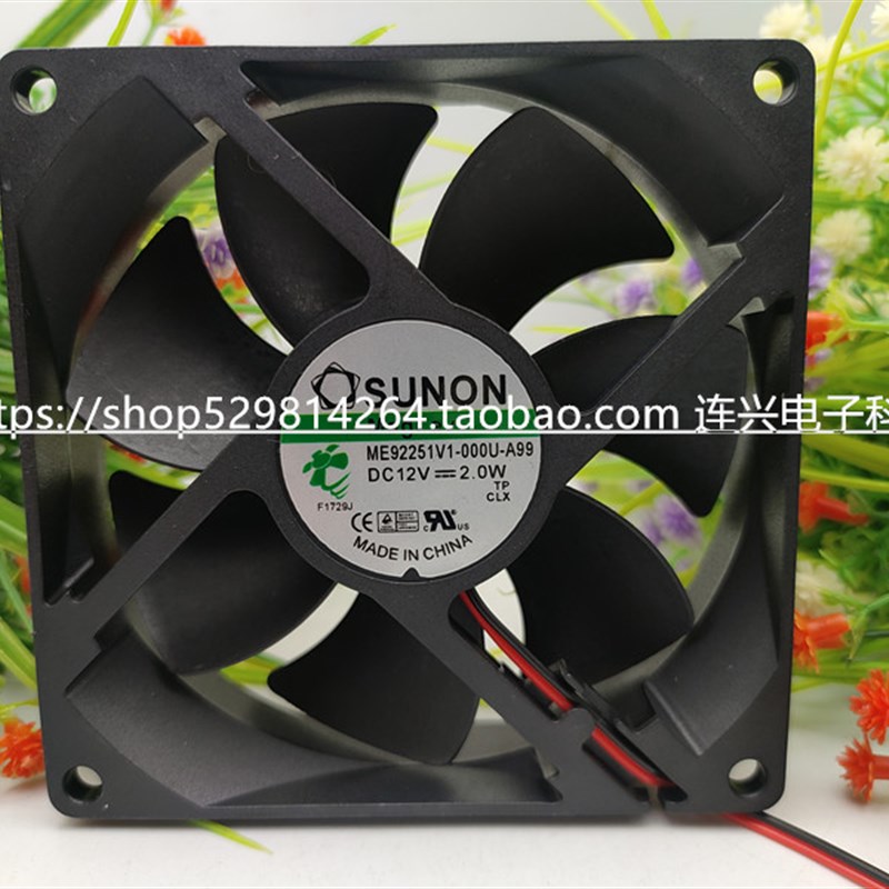 ME92251V1-000C/000U-A99 建准SUNON 9225 9.2CM 12V 2W 散热风扇