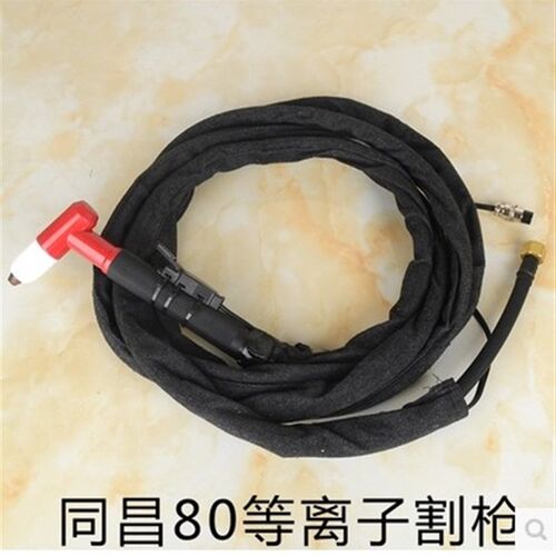同昌80等离子割枪枪头LGK63切割机AG60割枪配件TC80同昌60温州40