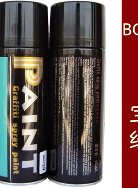 高品质自喷漆 家居修补装饰漆 薄荷绿模型漆 GB03宝绿 绿色喷漆