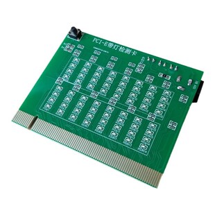 PCIE带灯测试仪电脑故障检测卡主板维修工具支持816X显卡插槽检测