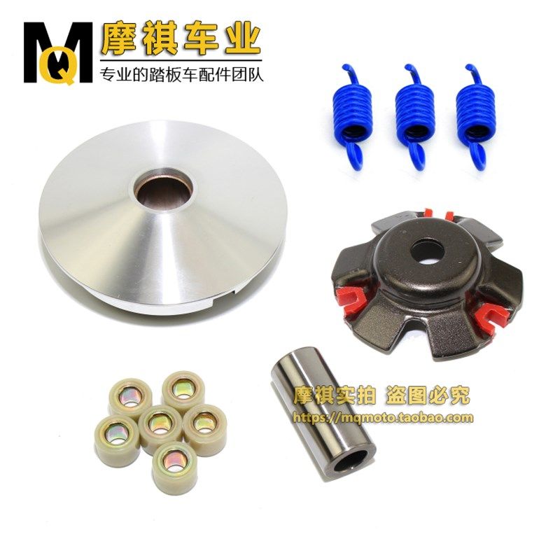 改装动力摩托车普利盘GY6-125 150cc迅鹰鬼火主动轮离合器皮带轮