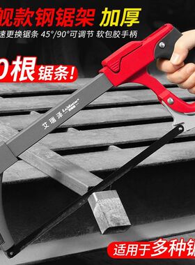 锯子锯腊肉钢锯家用迷你小型传统锯条手动工具耐磨锯腊猪脚铁据T