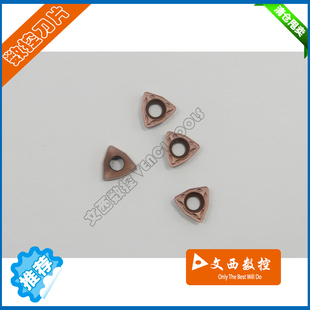 SUMITOMO/住友 潜孔钻喷水钻 U钻刀片 WCMX040208FN ACZ330