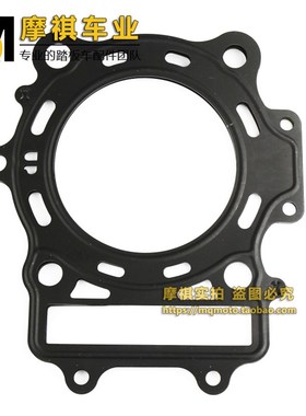 沙滩车农夫车500cc CF500上下垫 X5气缸上下缸垫片 X5气缸垫