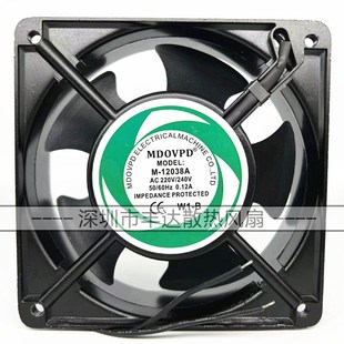 220V 12038A 0.12A 12038 机柜箱散热风扇12CM MDOVPD 滚珠轴承